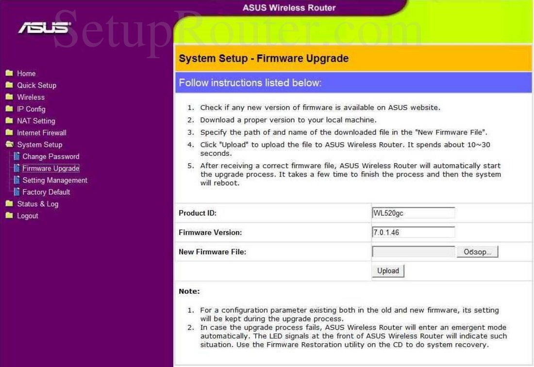 Обновление прошивки asus wl 520gc