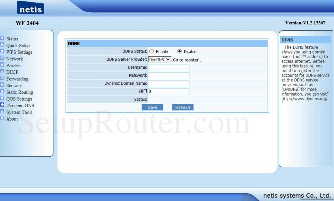 Настройка dns на роутере netis