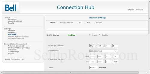How to change the ip address of the Sagem FAST-2864