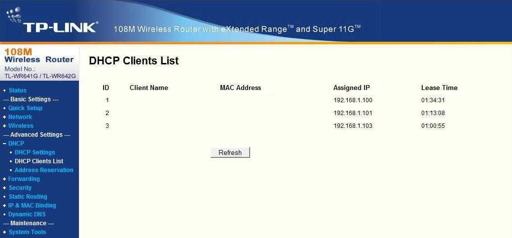 Настройка роутера tp link wr642g