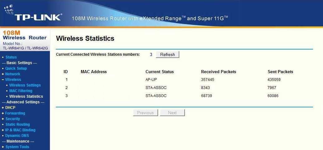 Настройка роутера tp link wr642g