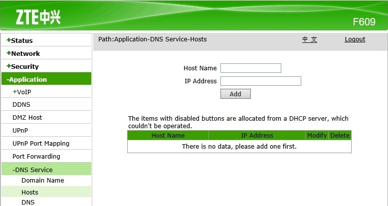 Модем zte 837 dns настройки